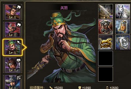 攻城掠地六道用什么