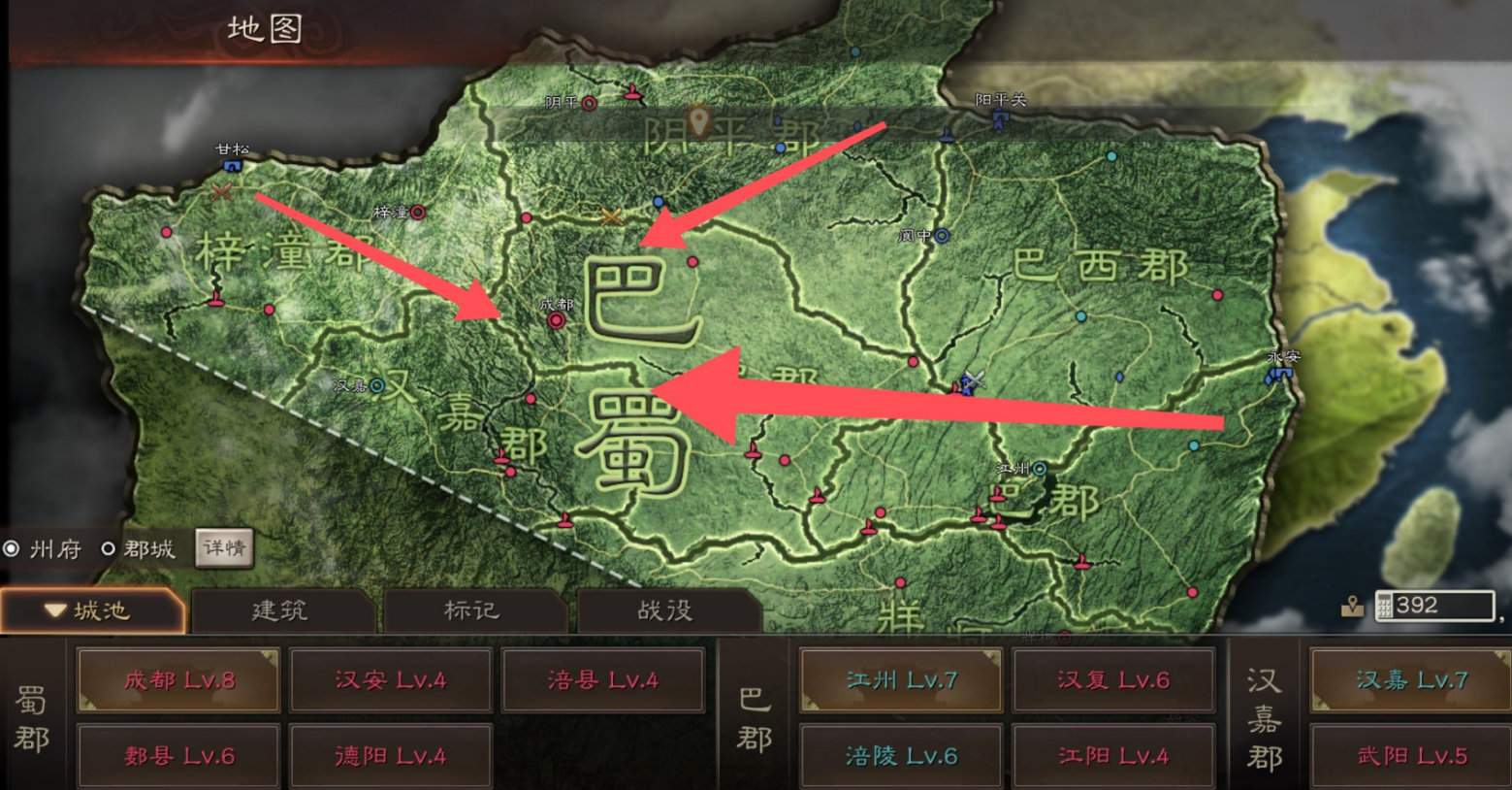 三国志战略版如何选择一个武将