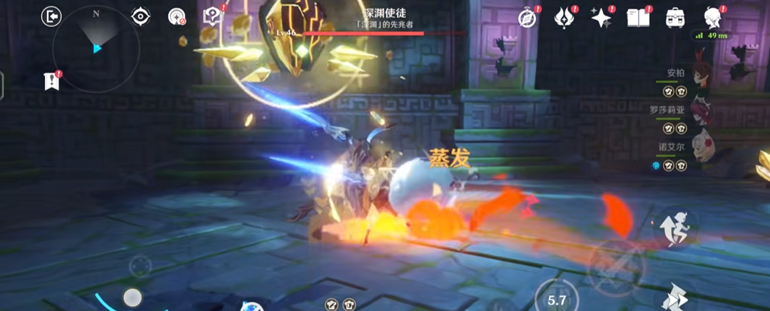 原神中间岛遗迹怎么开