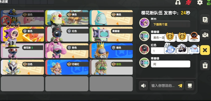 太空行动选什么内鬼好打