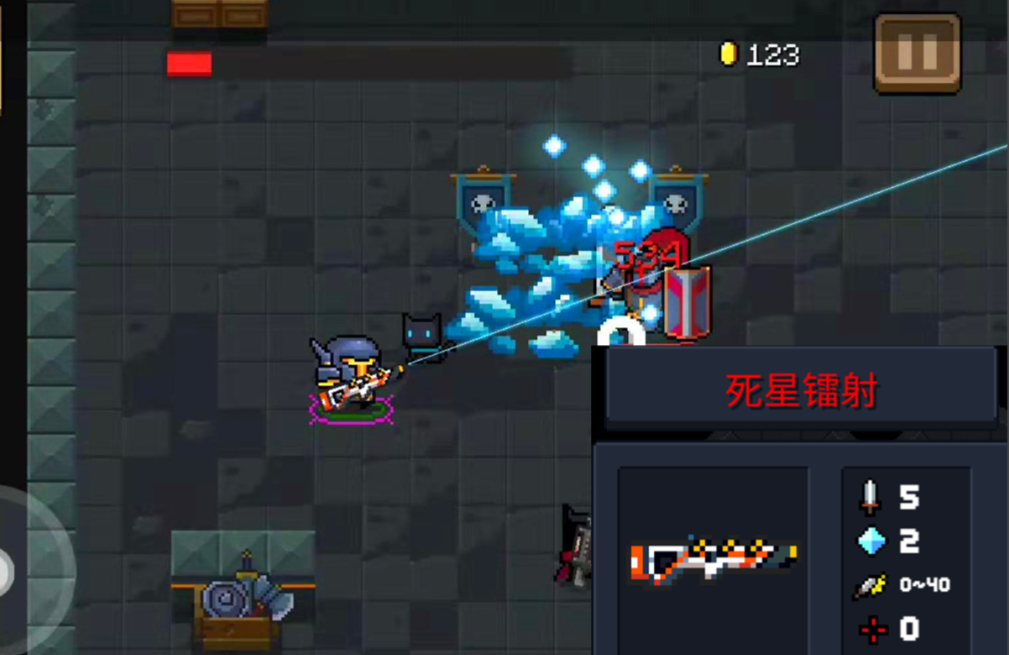 元气骑士怎么切枪打法