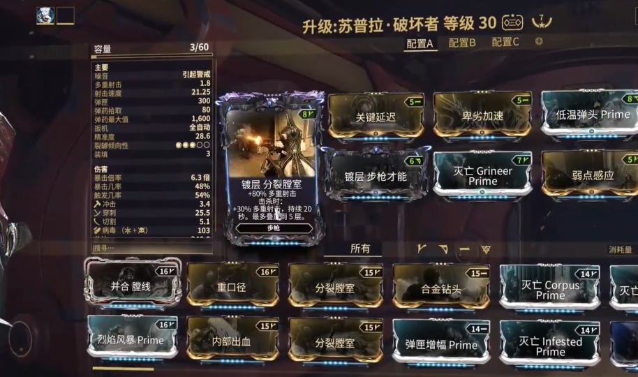 星际战甲玻璃甲配什么近战武器