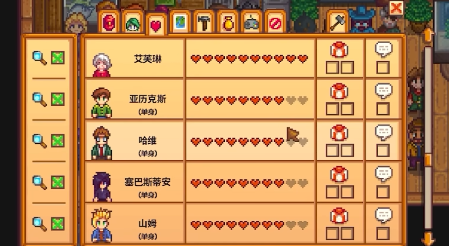 星露谷物语第二年有什么变化