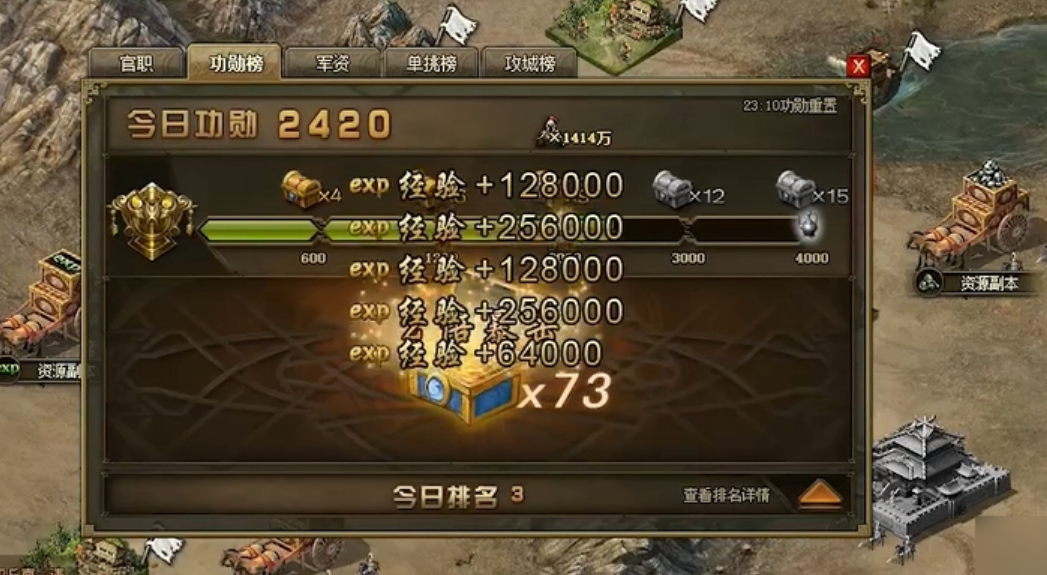 攻城掠地战功赫赫选什么合适