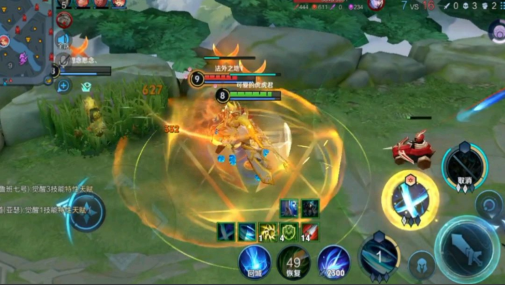 王者荣耀凯怎么出续航装