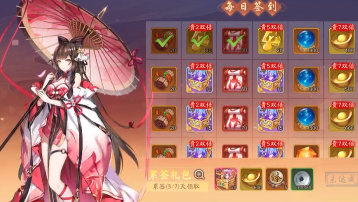 少年三国志2银两怎么赚