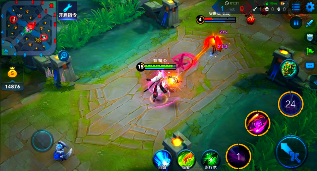 王者荣耀明世隐怎么暴力出装