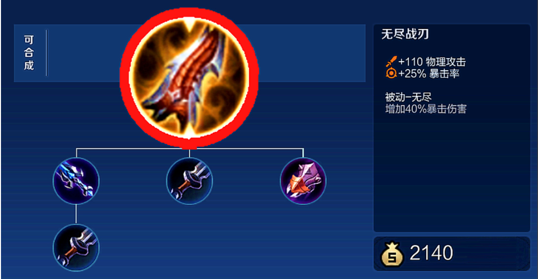 王者荣耀打边暗信出装怎么出