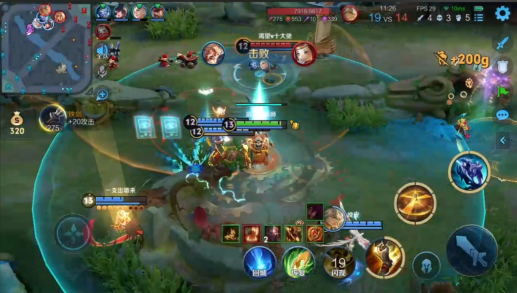 王者荣耀黄忠怎么出装打野