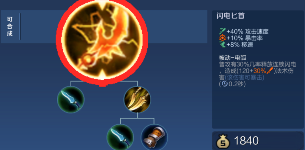 王者荣耀黄忠怎么出装打野 王者荣耀黄忠怎么出装打野