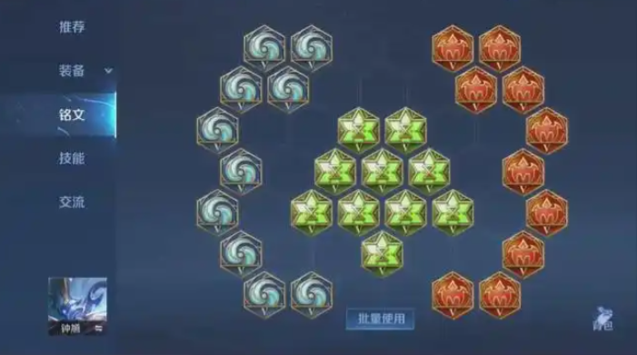 王者荣耀钟馗最强出装怎么搭配