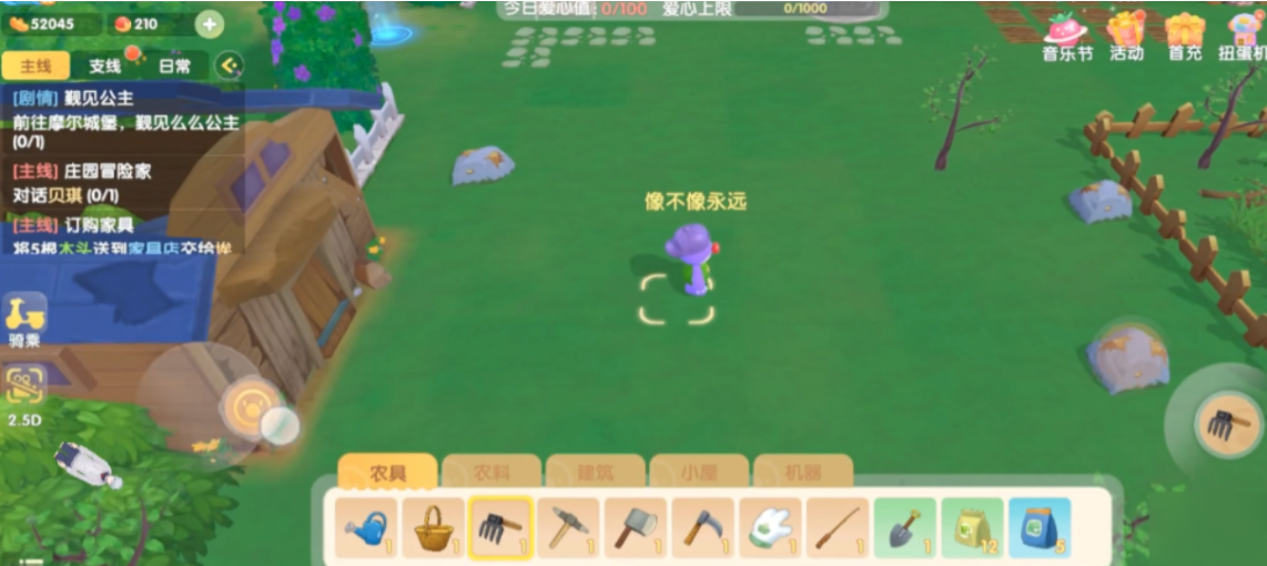 摩尔庄园土地怎么增多