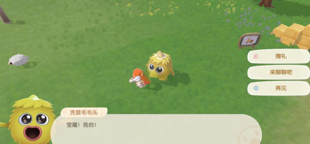 摩尔庄园台灯草怎么得 摩尔庄园台灯草怎么得