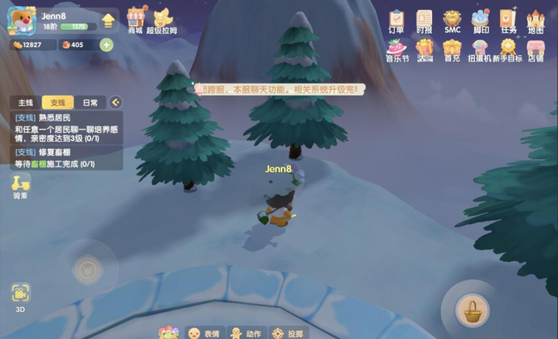 摩尔庄园雪山山顶怎么上