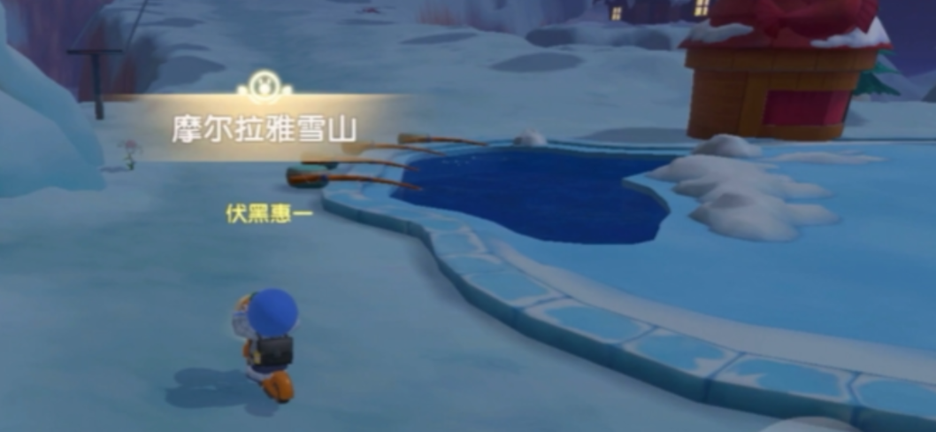 摩尔庄园雪山山顶怎么上