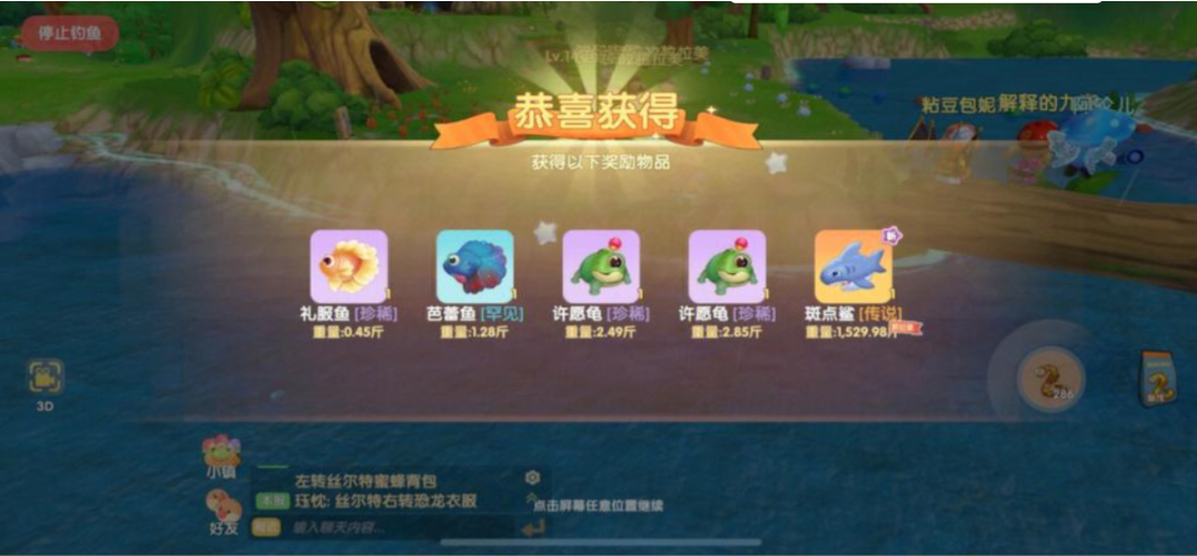 摩尔庄园怎么钓鱼机制