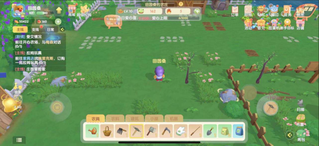 摩尔庄园新手七日积分怎么用