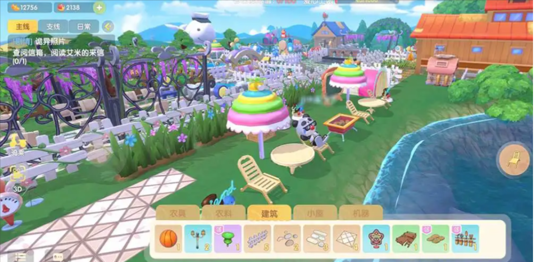 摩尔庄园手游农庄家具怎么收起来 摩尔庄园手游农庄家具怎么收起来