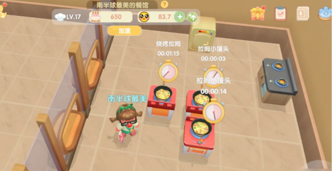 摩尔庄园怎么选择烹饪火力