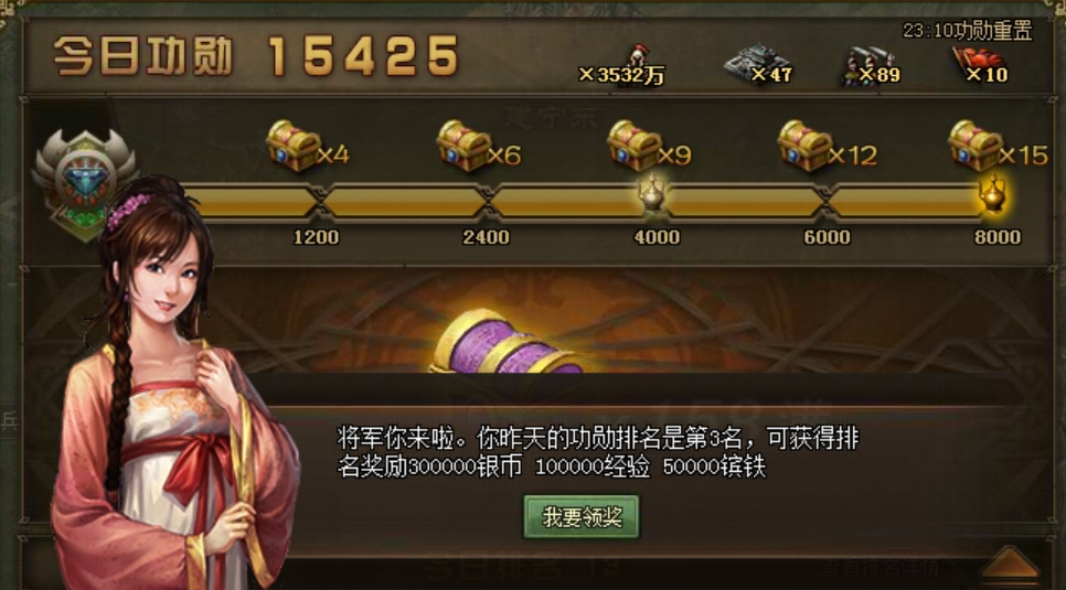 攻城掠地主城木场特殊出什么