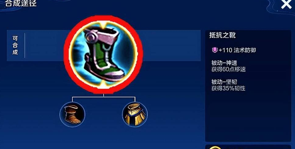 王者荣耀廉颇铭文出装怎么出