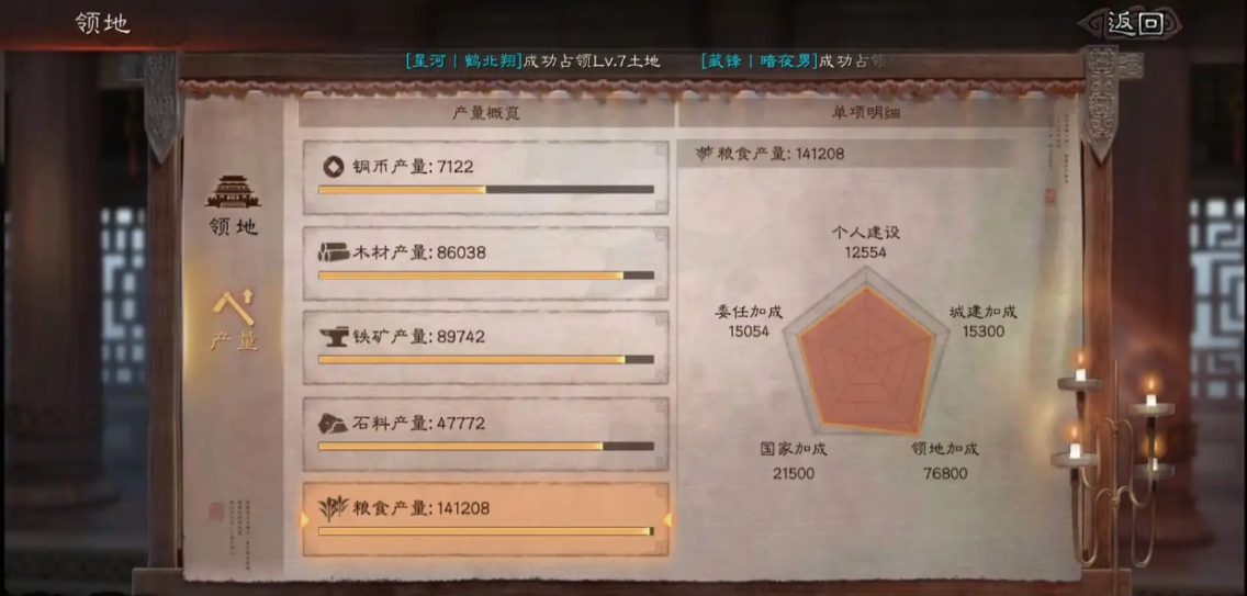 三国志战略版物质总量如何提高 三国志战略版物质总量如何提高