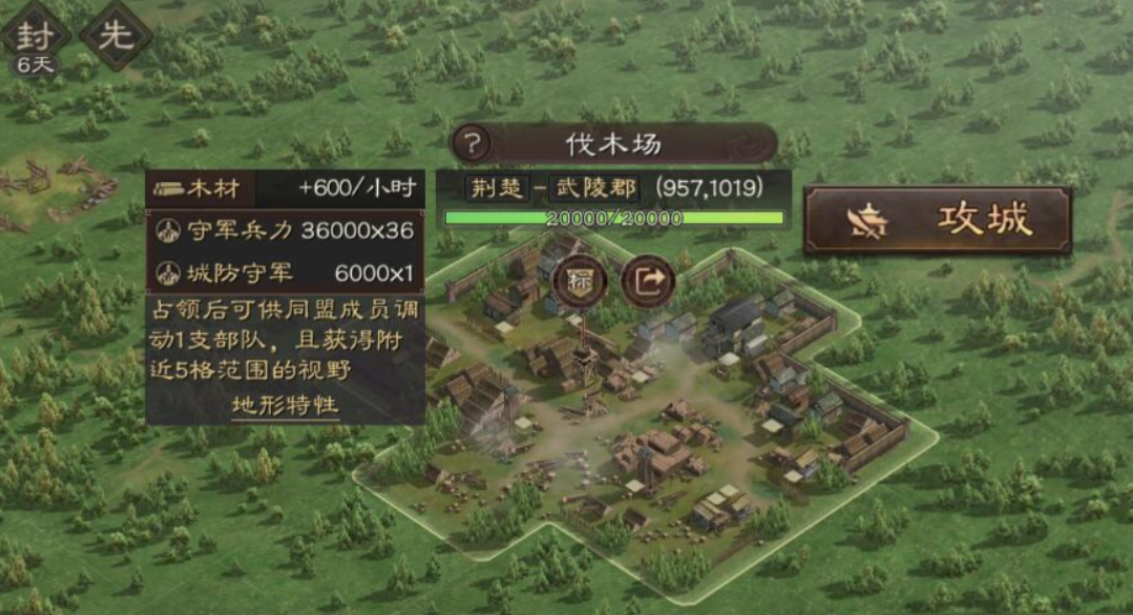 三国志战略版物质总量如何提高 三国志战略版物质总量如何提高