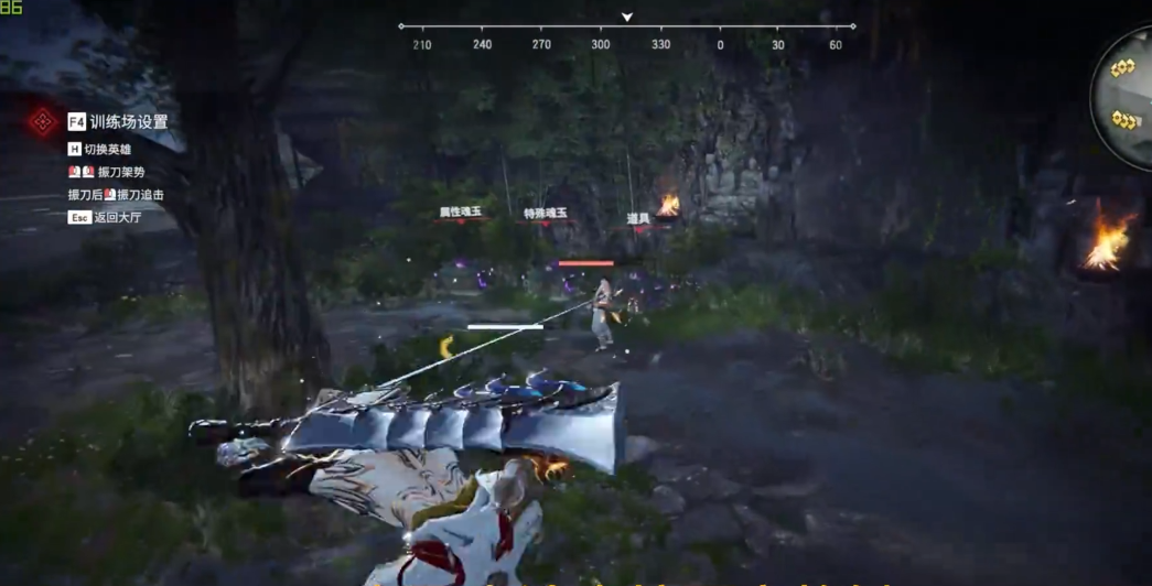 永劫无间新手任务飞索怎么做