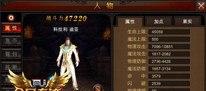 全民奇迹剑士在哪里转职