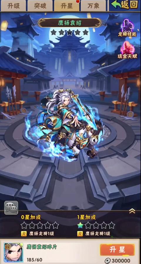 少年三国志开局选哪个组合