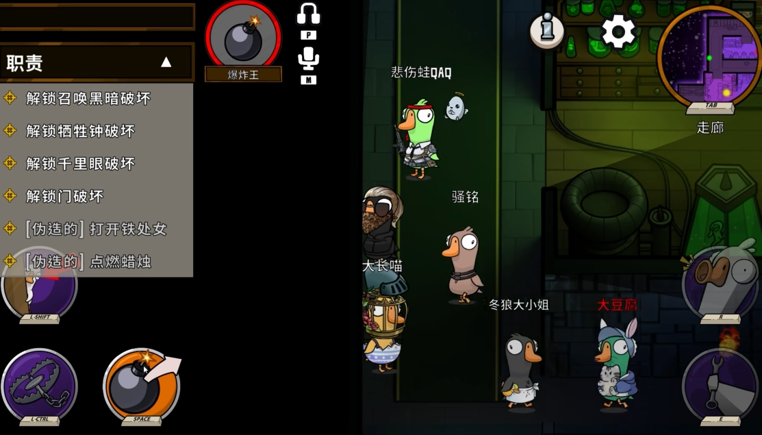 鹅鸭杀为什么不能刀加拿大鹅