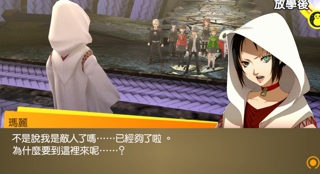 女神异闻录4玛丽迷宫怎么进