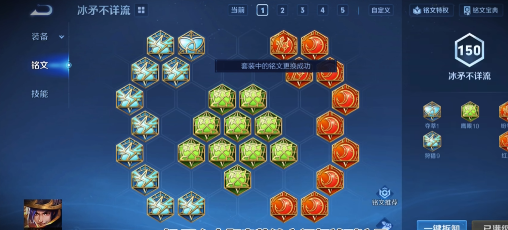 王者荣耀的刘备怎么出装 王者荣耀的刘备怎么出装