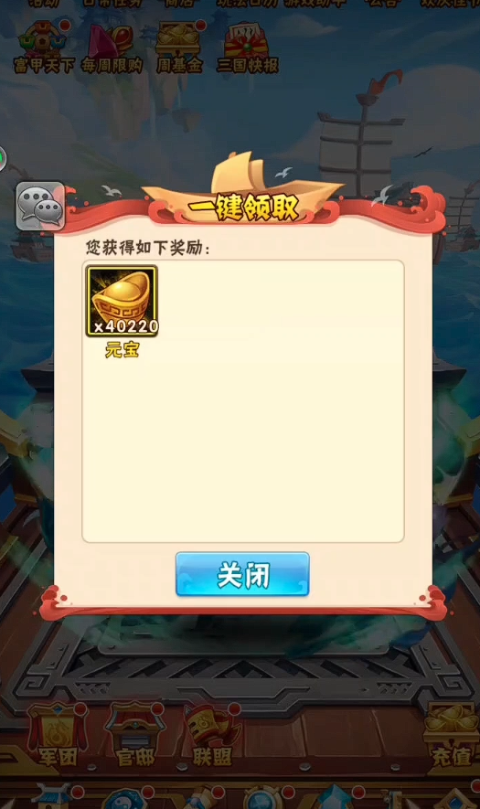 少年三国志名将有什么