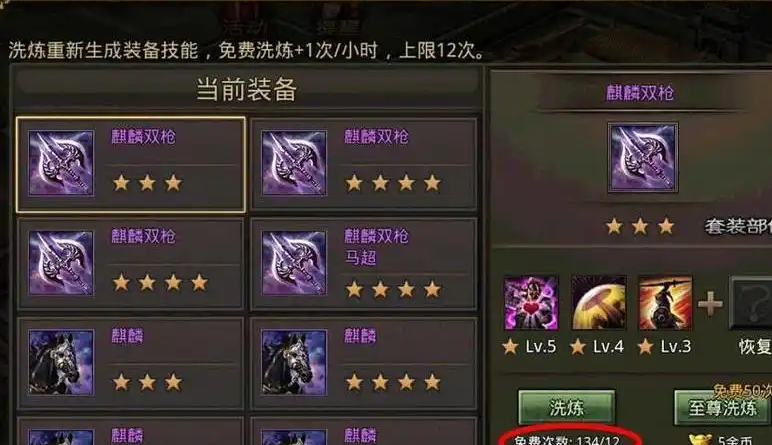 攻城掠地的武器有什么用