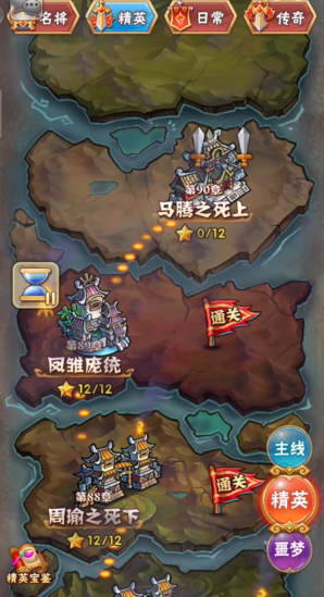 少年三国志90级怎么挣元宝