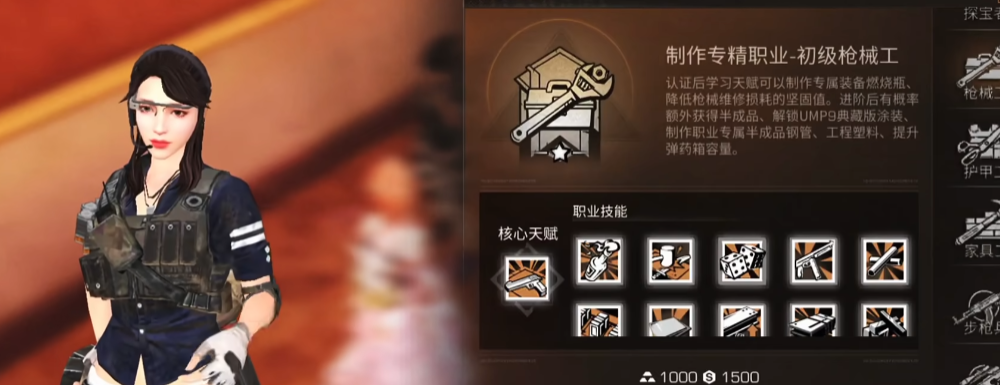 明日之后零氪玩什么职业