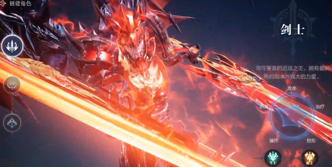 全民奇迹2剑士怎么拿斧子