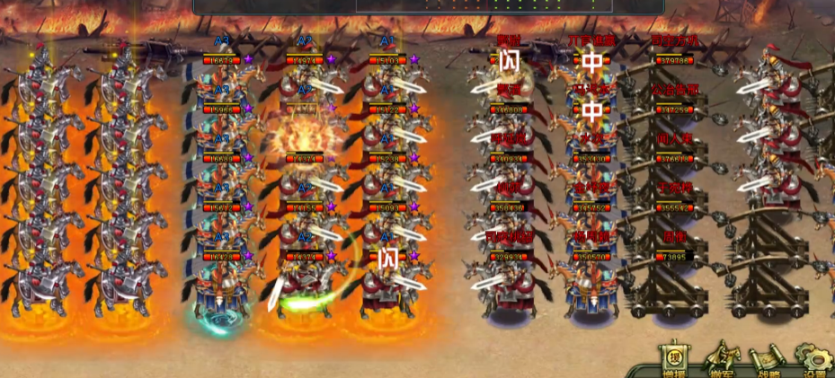 帝王三国灭国给什么用