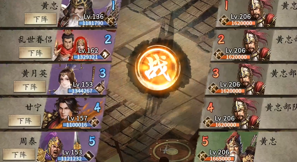 攻城掠地206怎么通关