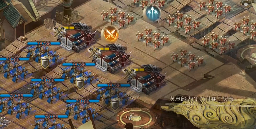 攻城掠地206怎么通关