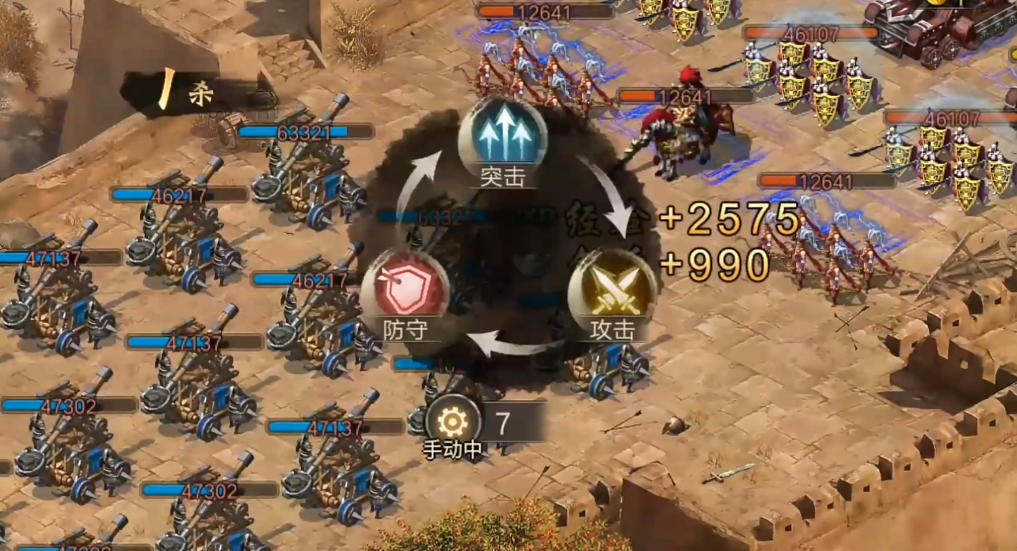 攻城掠地过副本197怎么过