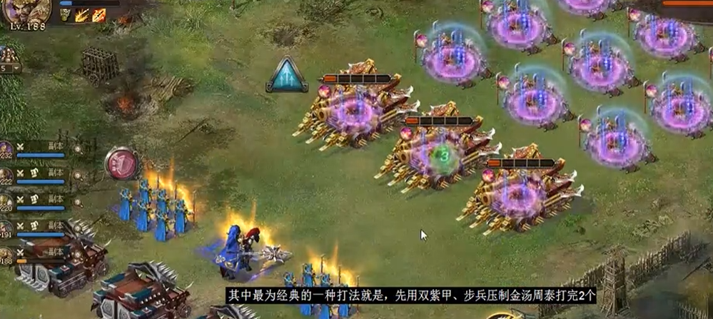 攻城掠地245怎么过副本