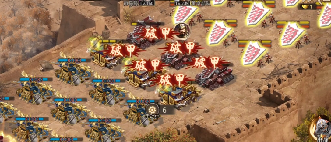 攻城掠地239副本怎么过 攻城掠地239副本怎么过