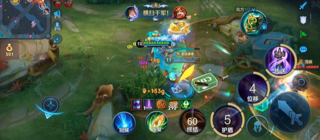 王者荣耀刘邦出装铭文有哪些推荐