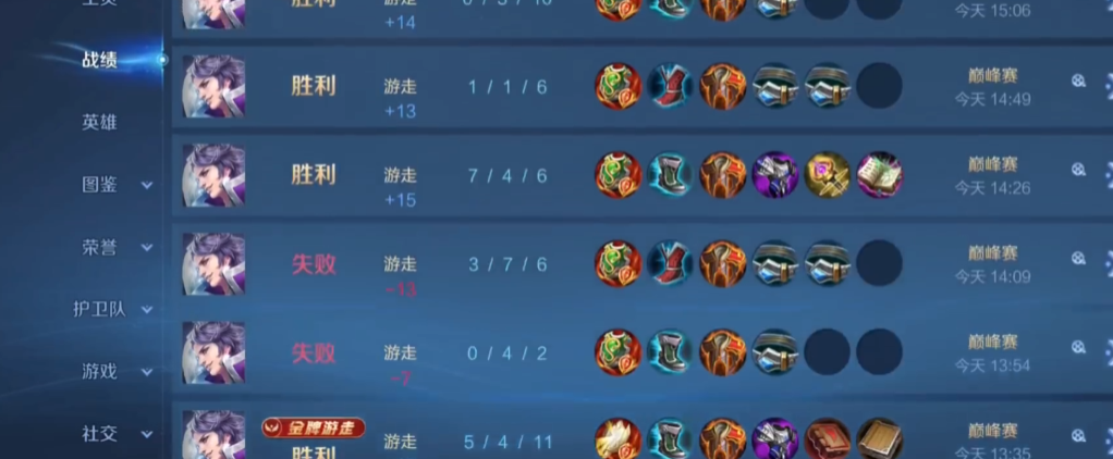 王者荣耀刘邦出装铭文有哪些推荐