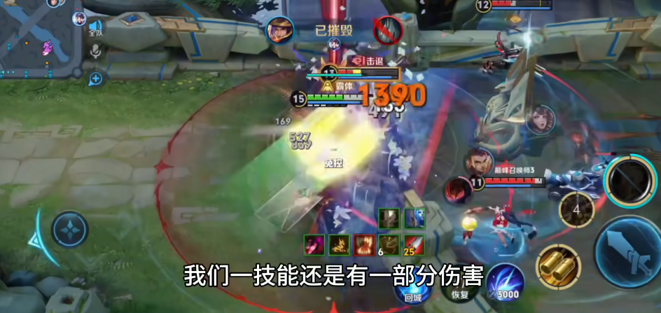 王者荣耀刘备暴力出装是什么