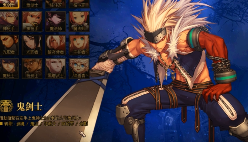 新手地下城与勇士怎么玩