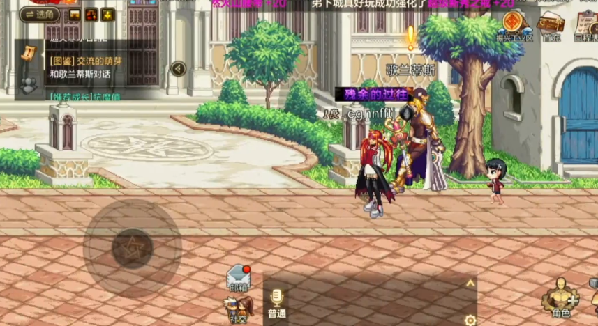 地下城与勇士60版本深渊怎么开