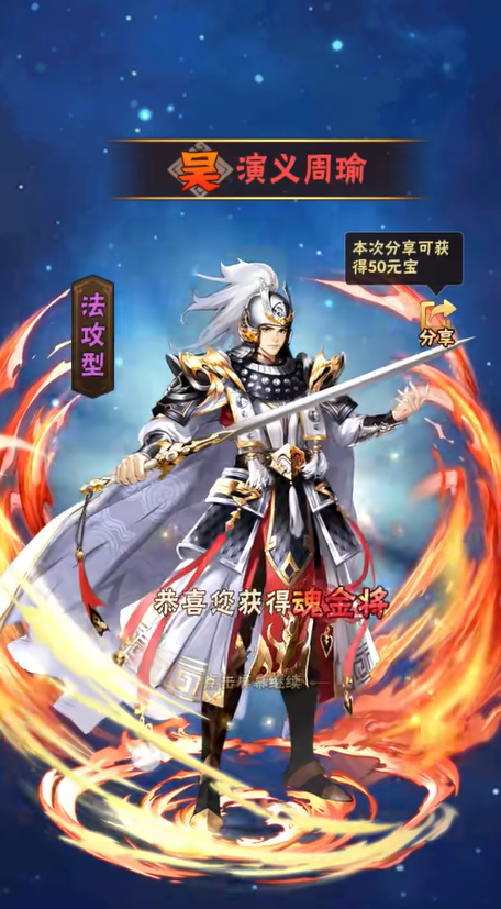 少年三国志三傻怎么玩 少年三国志三傻怎么玩